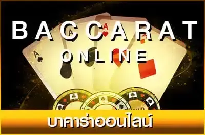 sega89 โบนัส