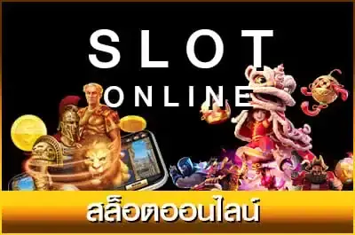 sega89 เล่นง่าย